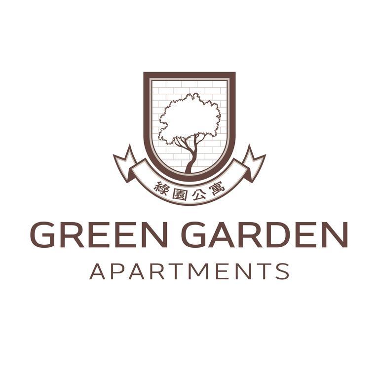 Green Garden Apartments 臺北 外观 照片