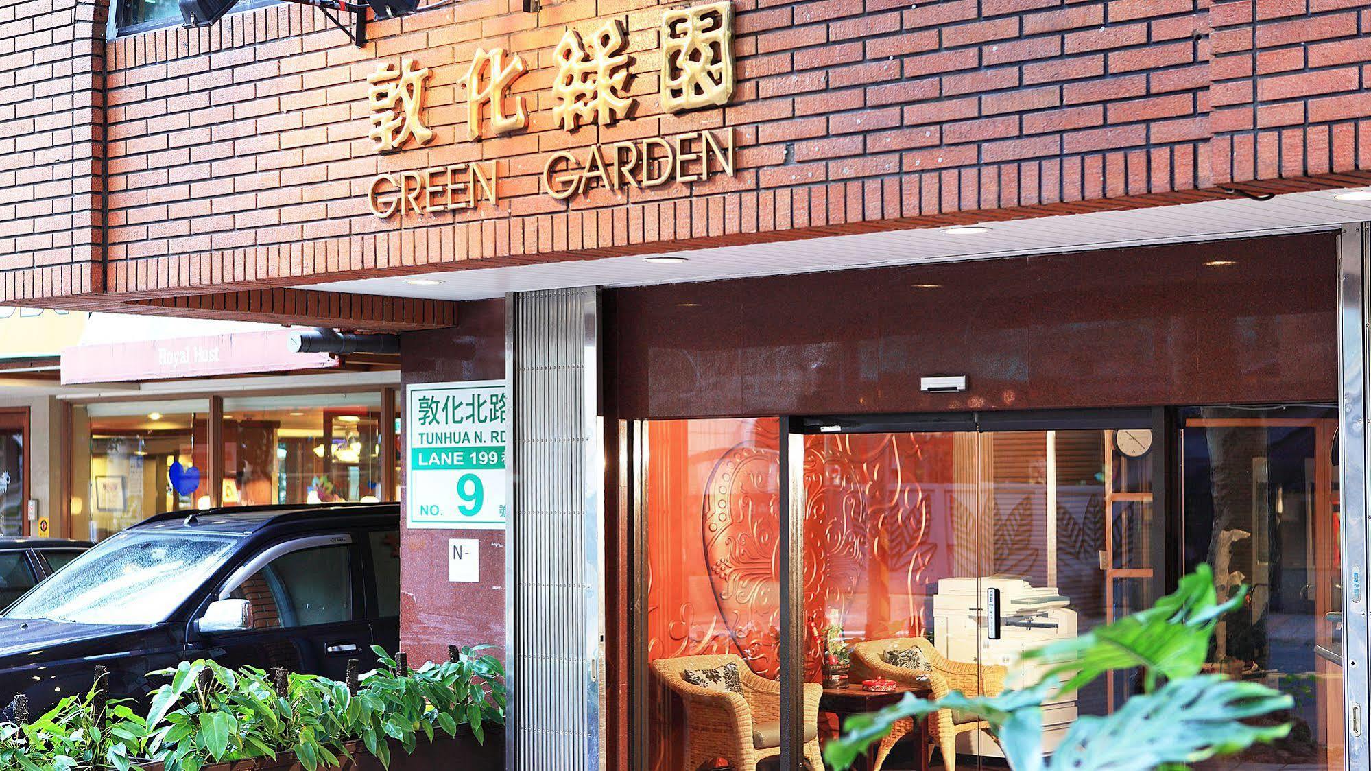 Green Garden Apartments 臺北 外观 照片